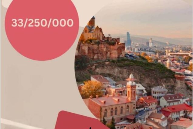 تور 8 روز تفلیس باتومی